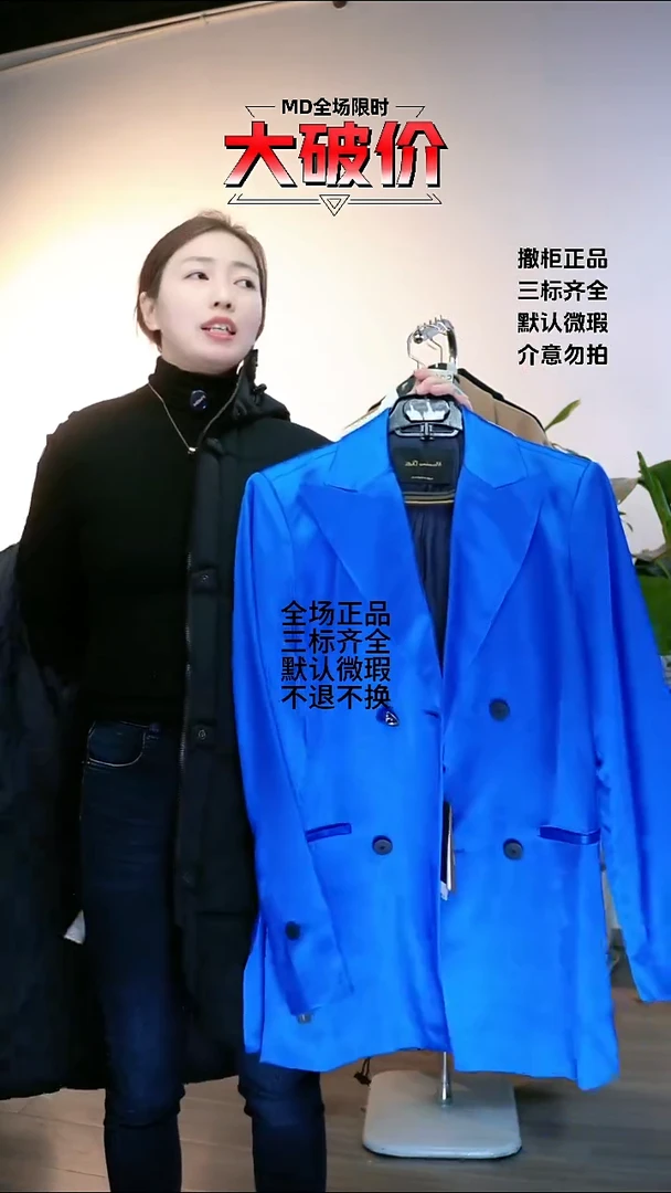 FAVO 大牌折扣 md 36码数