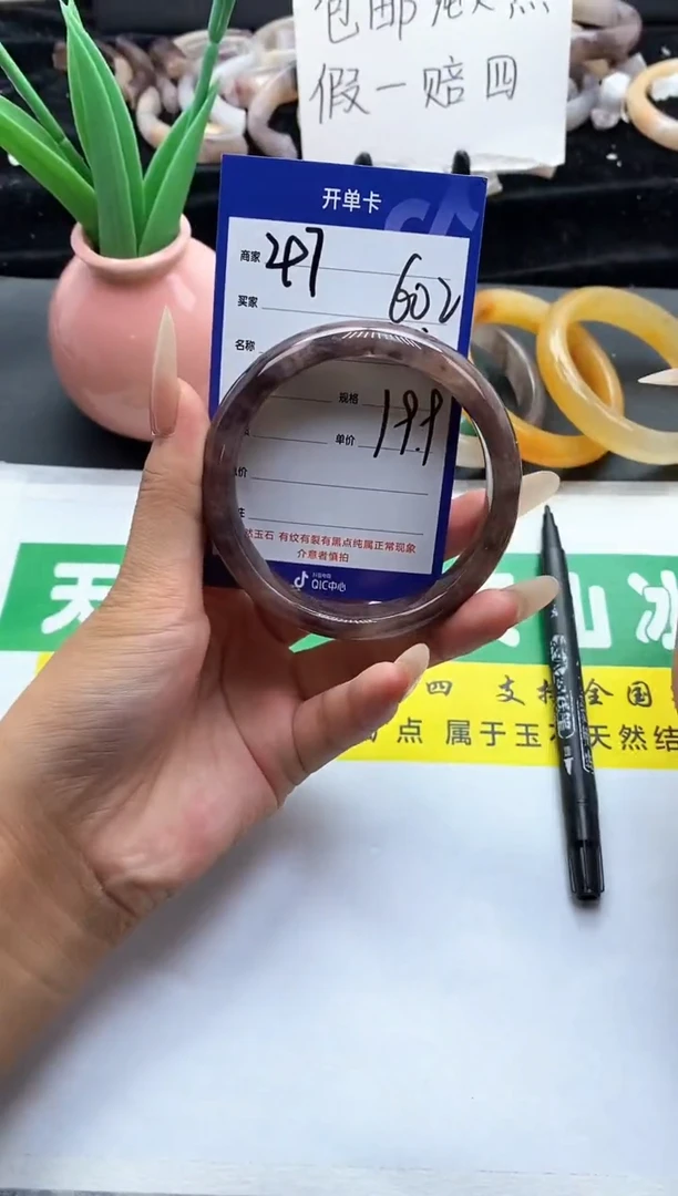 未镶嵌手镯石英质玉（金丝玉）47-60+