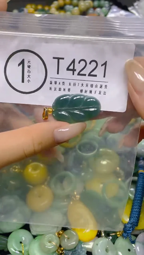 颈饰未镶嵌翡翠/ T /翡翠A货，一件也是批发价