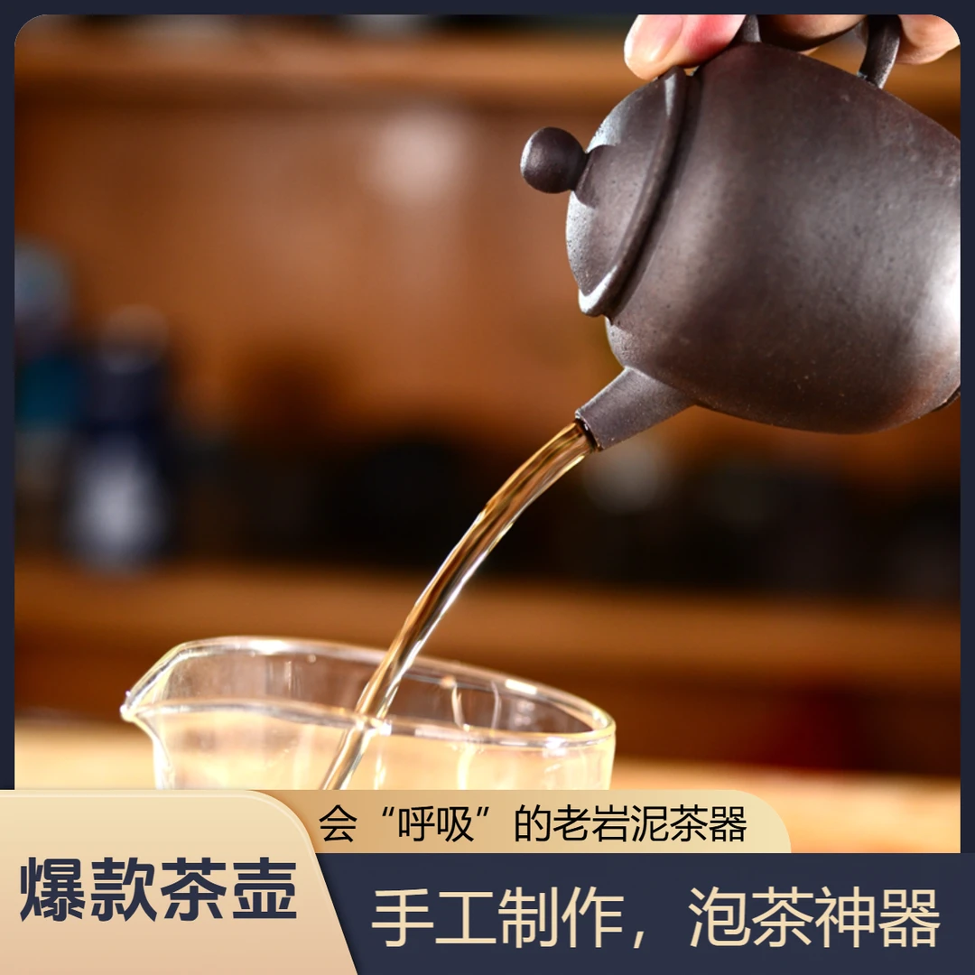 平舍嘉木手工老岩泥柴烧茶壶陶瓷复古中式家用粗陶泥壶侘寂风送礼