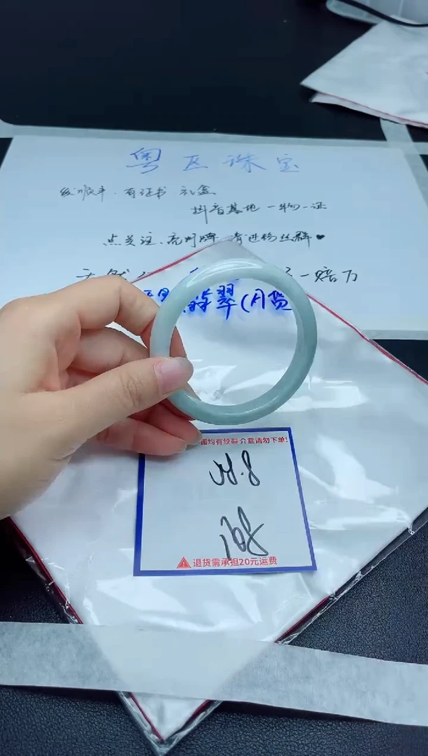 【闪购商品】翡翠手镯未镶嵌我