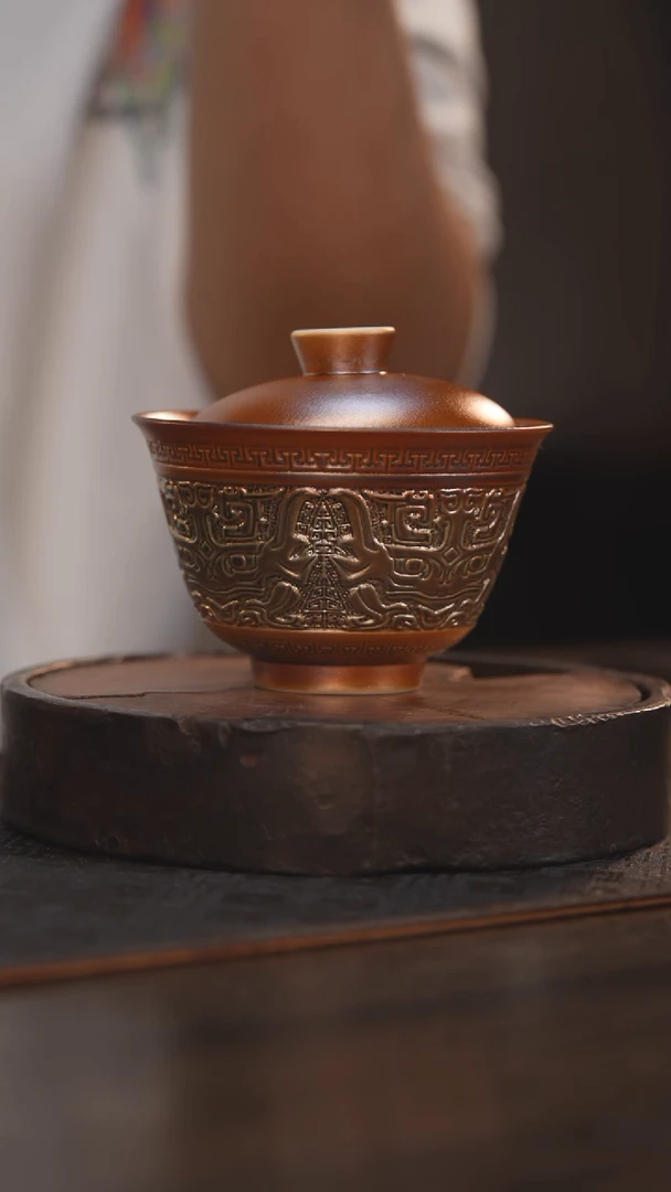 【闪购商品】杯53柴房陶瓷丨青铜纹盖碗