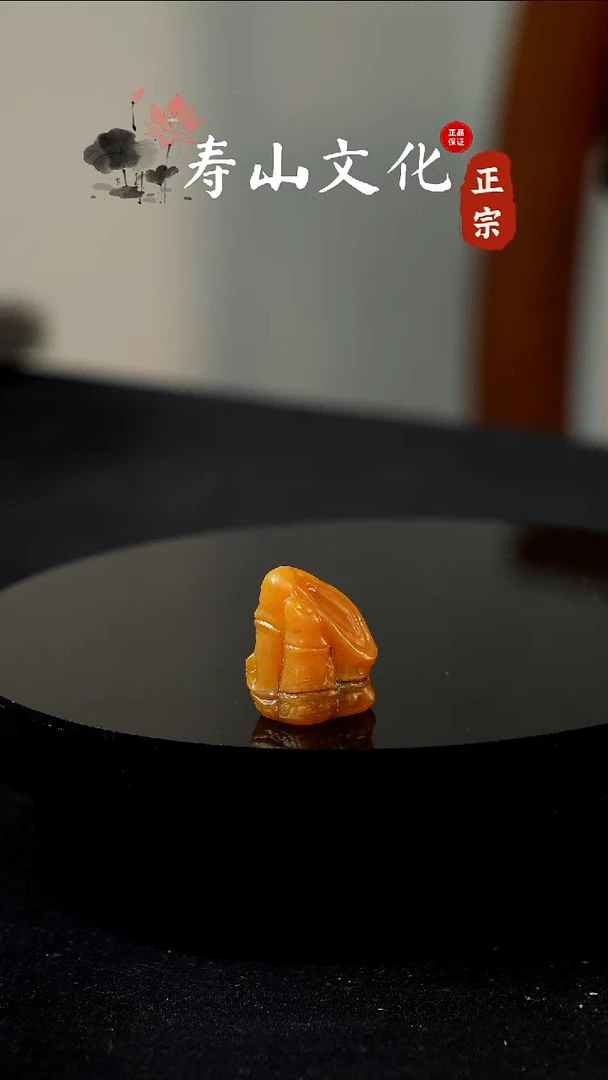 寿山石印石用****5寿山田黄印章