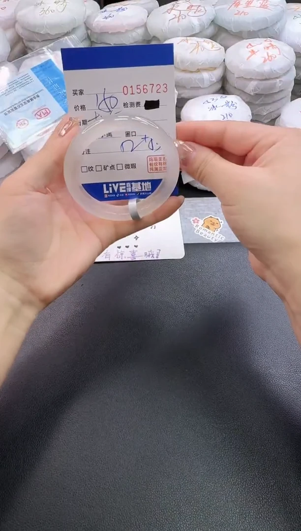 手镯玛瑙/玉髓未镶嵌6723