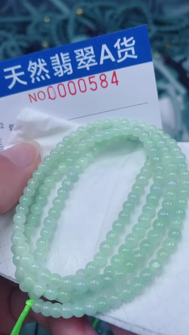 颈饰未镶嵌翡翠00000584