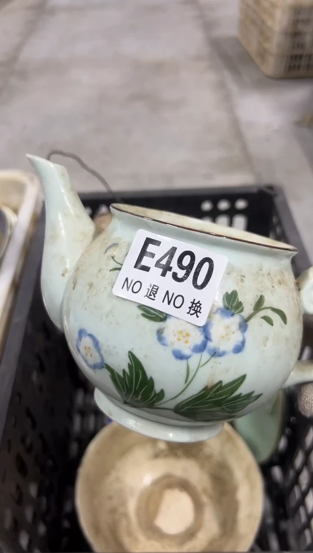 毛*?SASADASDA490