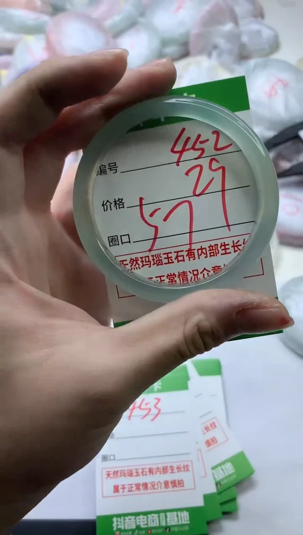 【闪购商品】玛瑙/玉髓手镯未镶嵌452