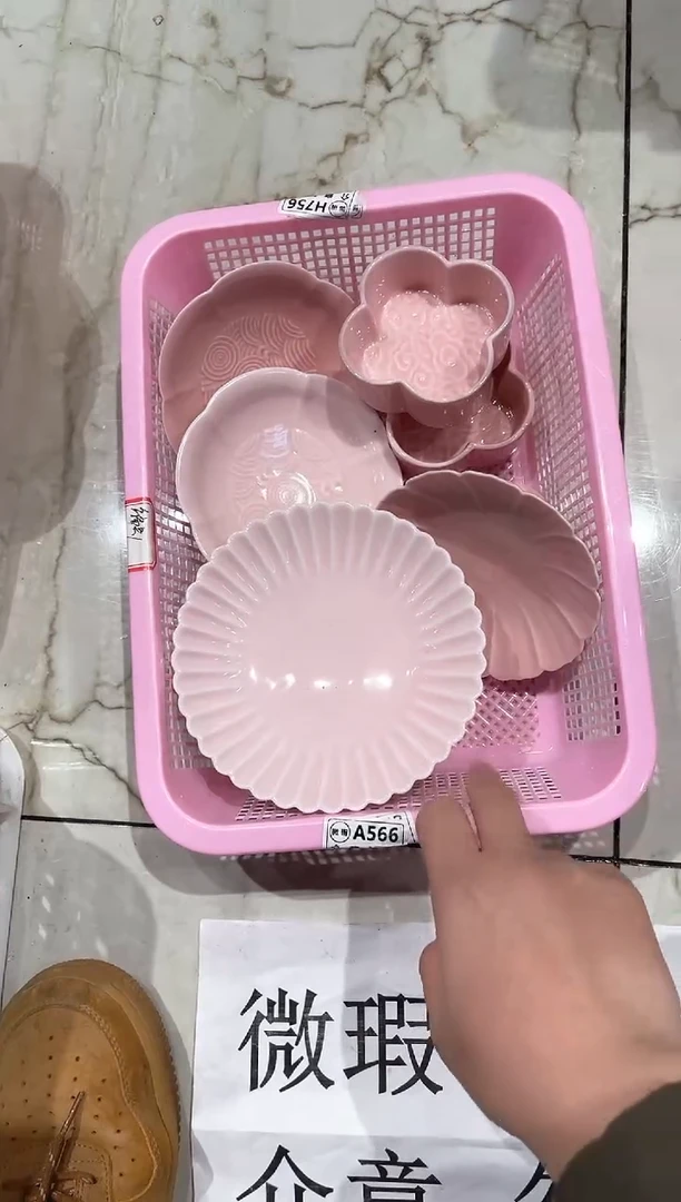 【闪购商品】微瑕商品 介意勿拍