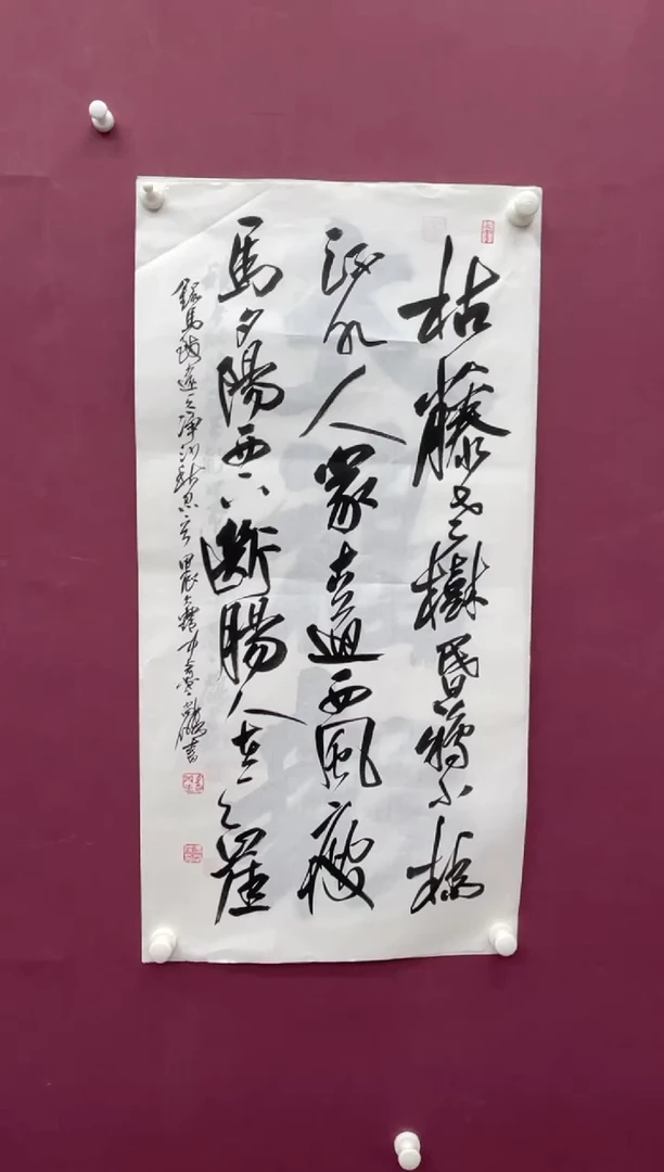 【闪购商品】书法福利书法作品