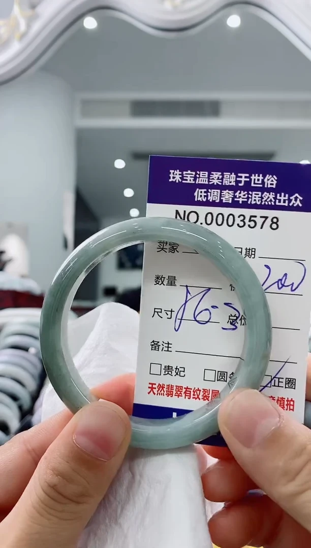 未镶嵌手镯翡翠天然缅甸A货翡翠