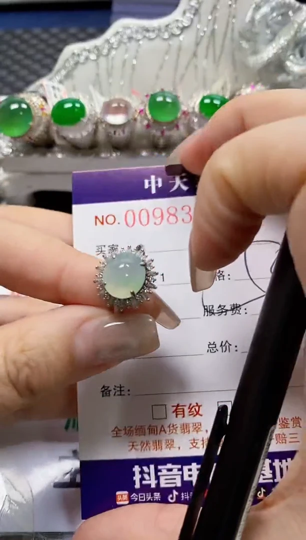 【闪购商品】翡翠戒指银S925镶嵌1111