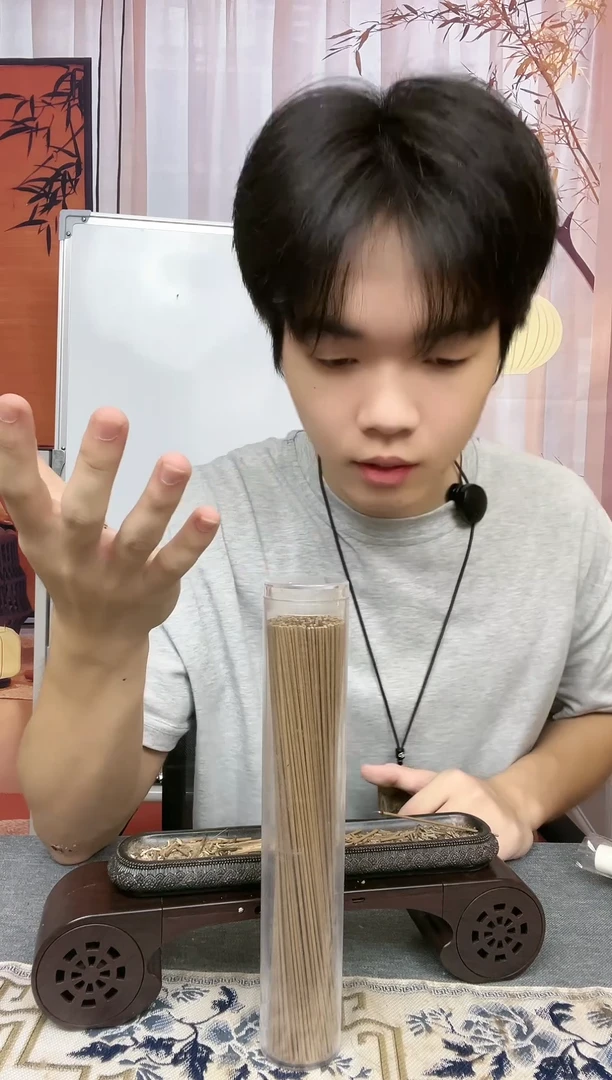 启点金桂飘香10g
