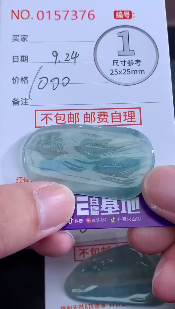 颈饰未镶嵌翡翠日*成！