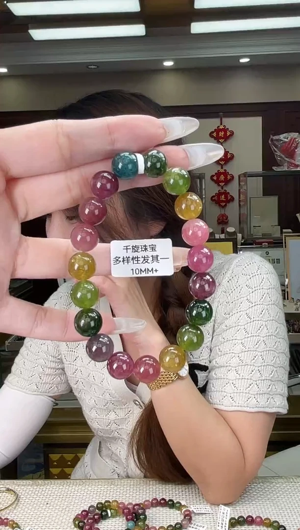 未镶嵌/碧玺10mm+单圈多样性发货