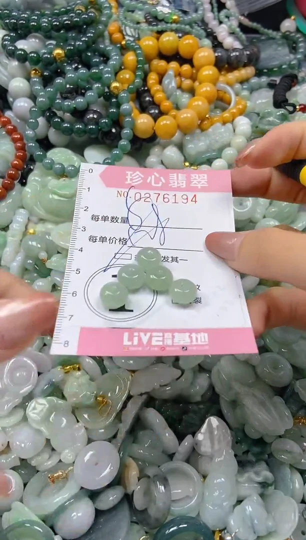 翡翠未镶嵌颈饰闪购0276194多样性发其一