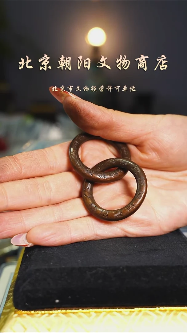 铜凡*不带证书----1908