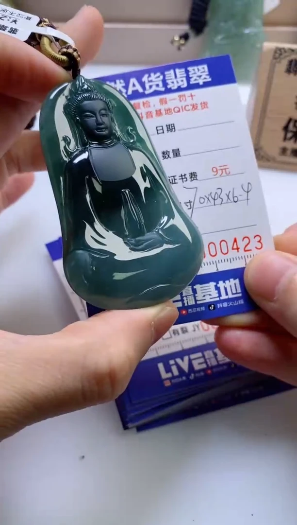 颈饰未镶嵌翡翠