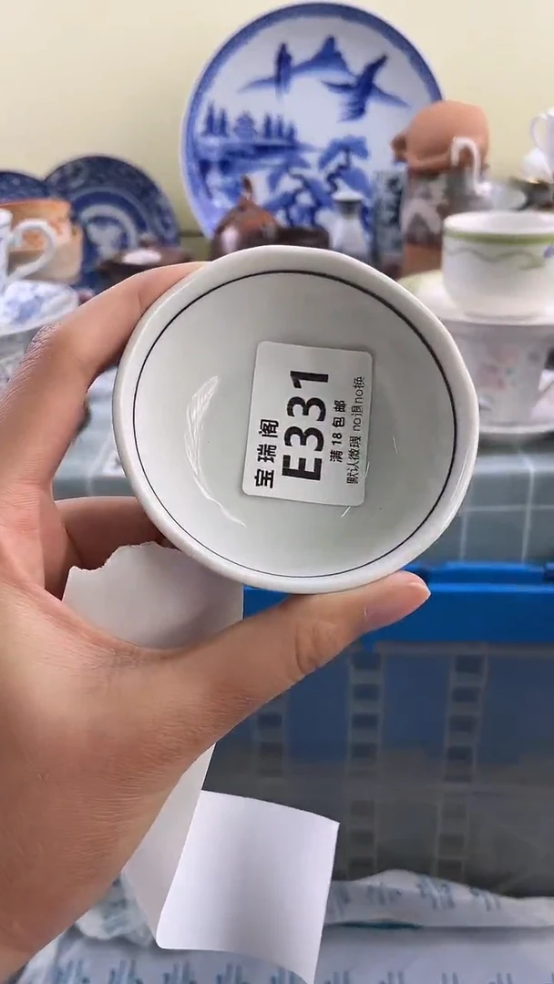 其他心**然默认微瑕 介意勿拍E331