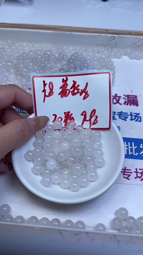 未镶嵌散珠南红玛瑙B453 荔枝冻 8mm30颗9.9元