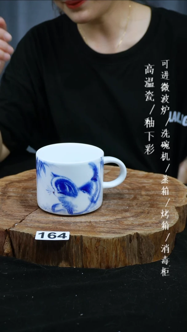 其他高温瓷（咖啡杯）164