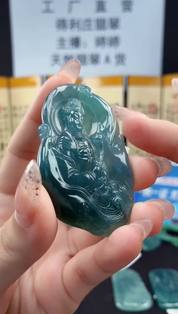 颈饰未镶嵌翡翠DLZ25111095妈祖
