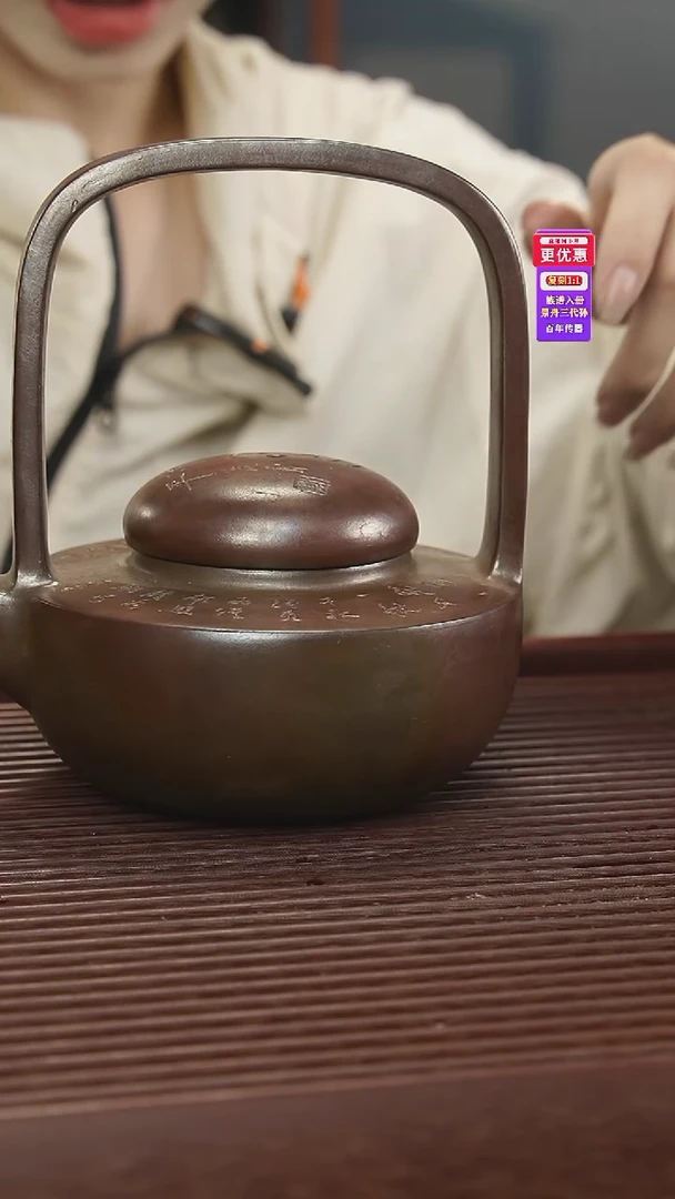 茶壶紫砂紫砂壶紫砂壶