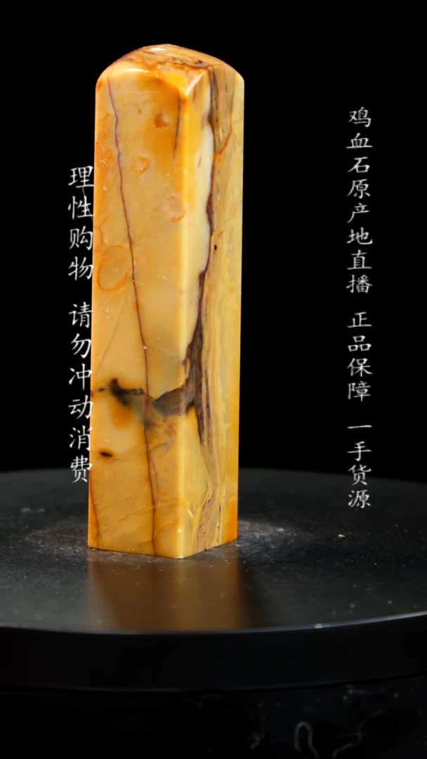 【闪购商品】昌化石印章印章印章