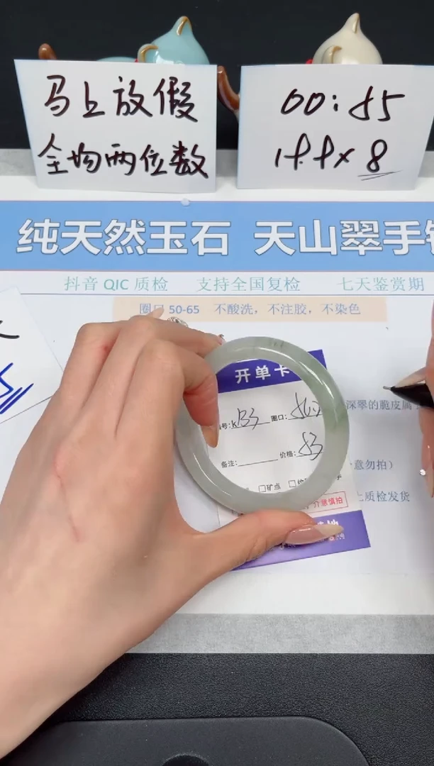 【闪购商品】石英质玉手镯未镶嵌K133-56