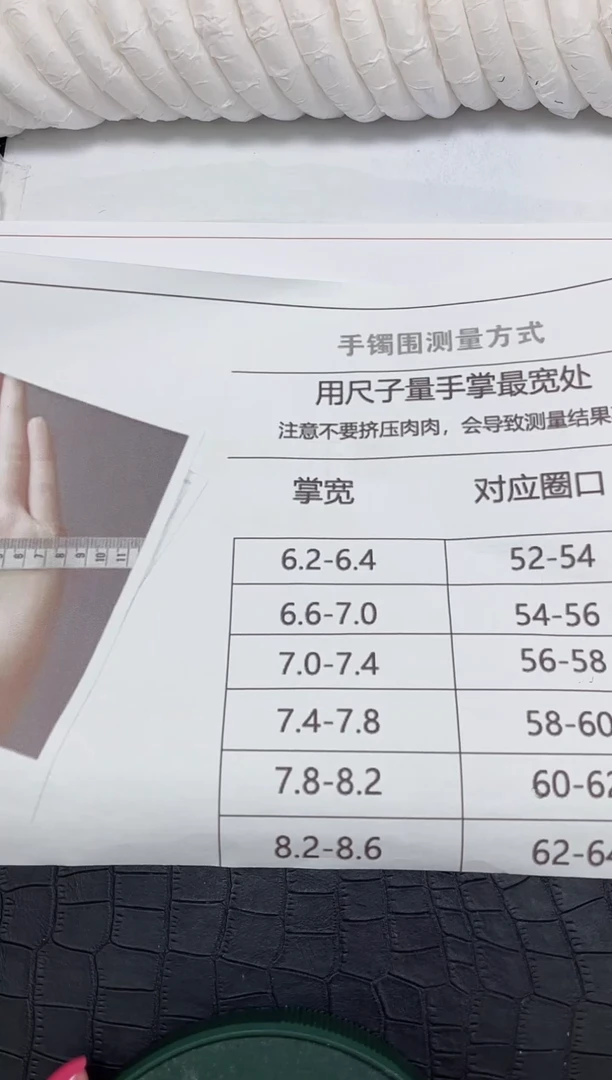 未镶嵌手镯石英质玉9699