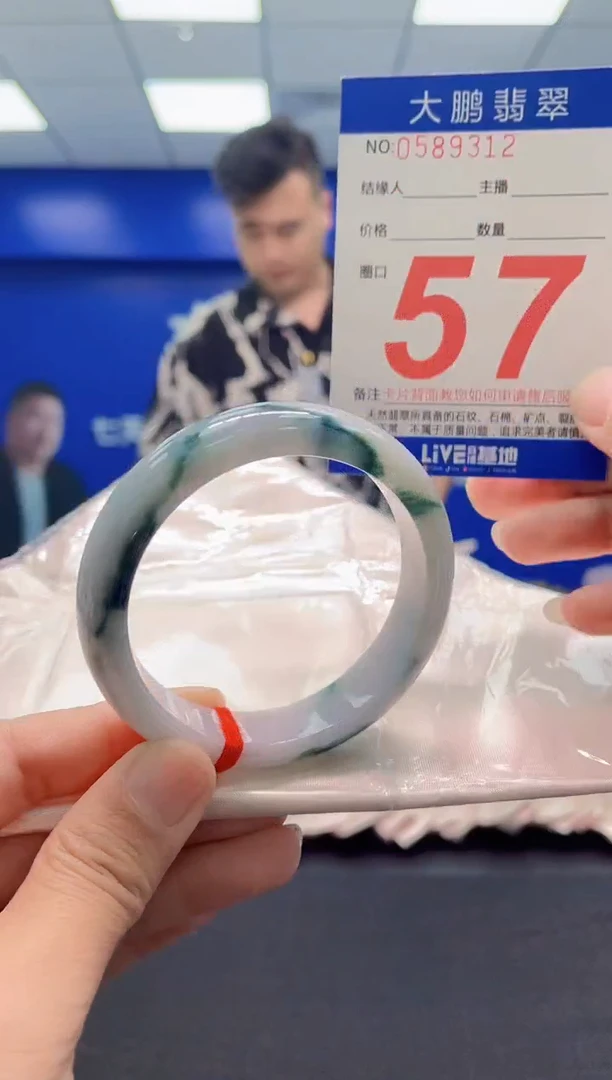 未镶嵌手镯翡翠AAAAAAAAA