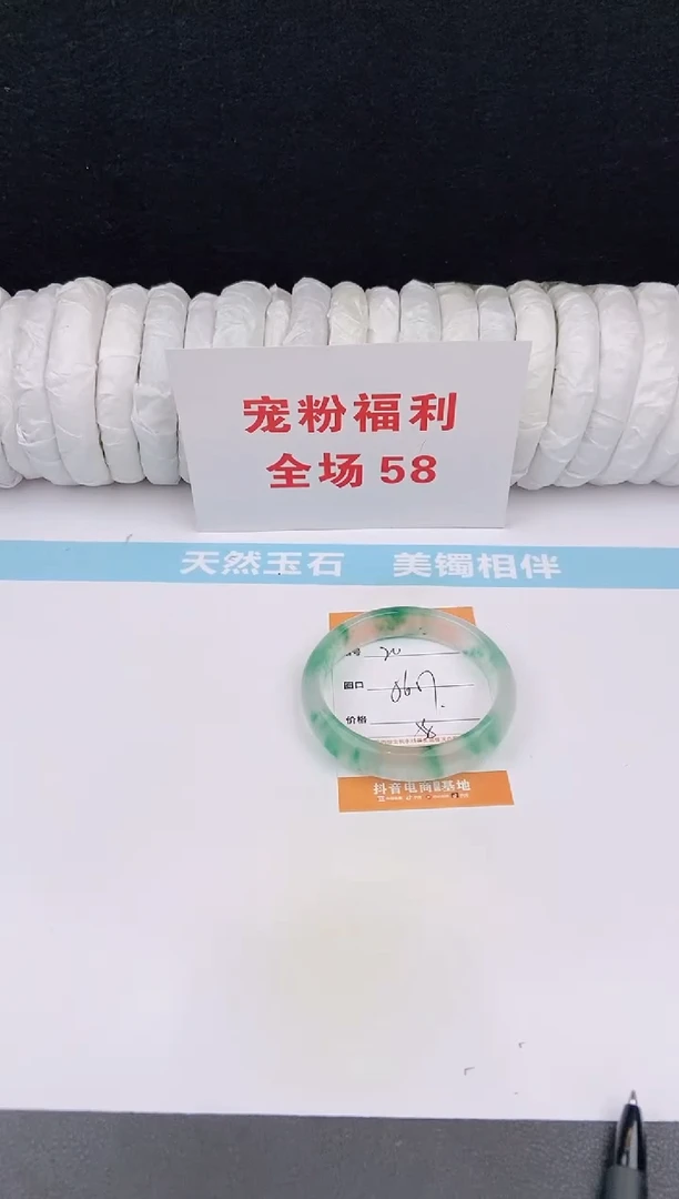 未镶嵌手镯石英质玉20