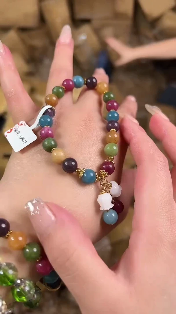 0LP877器韵甄选精选手串（无礼盒)