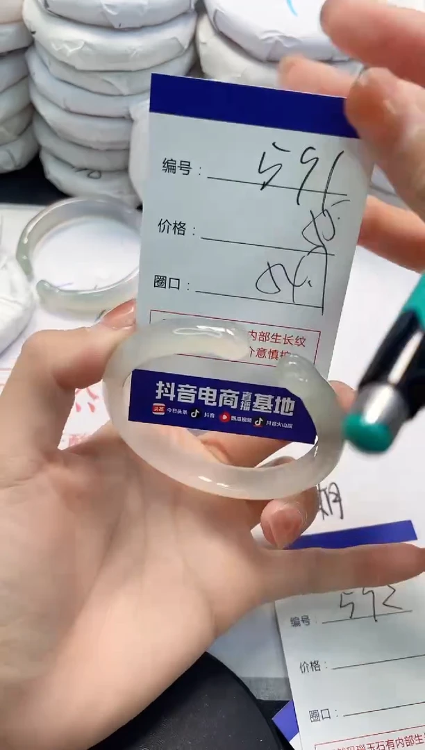 未镶嵌手镯玛瑙/玉髓591