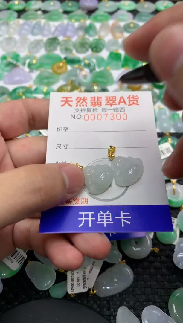 翡翠未镶嵌颈饰1111111111111111