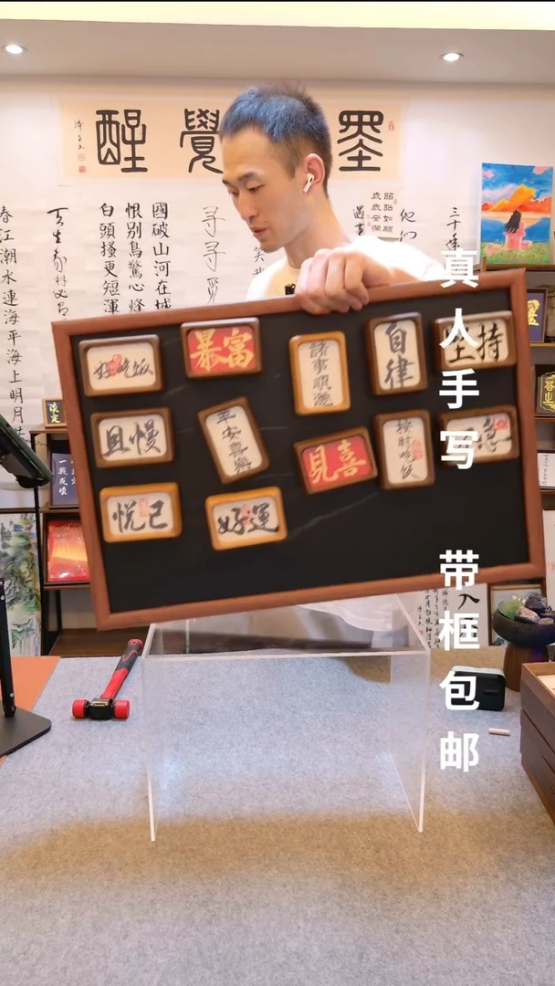 海*诸事顺遂竖版闪购