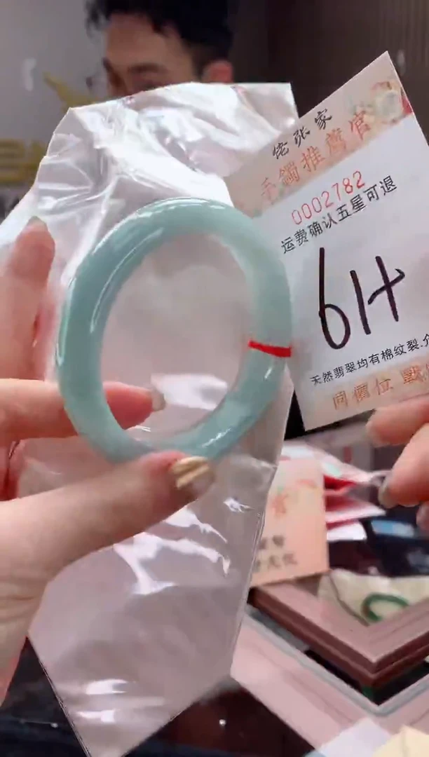 未镶嵌手镯翡翠天然缅甸A货翡翠