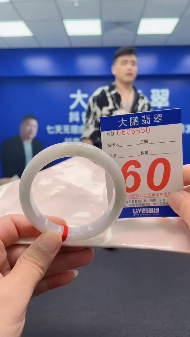 翡翠手镯未镶嵌AAAAAAAAA