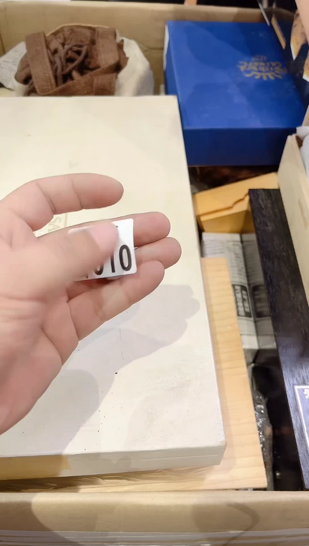 瓷片顺**利610 顺顺利利 顺顺利利 顺顺利利