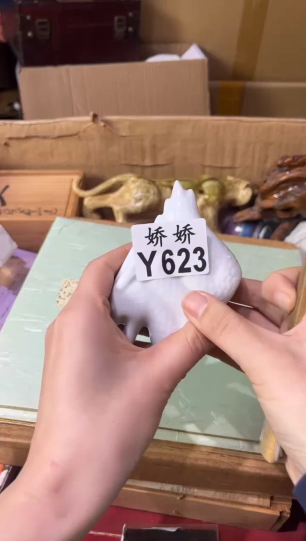 瓷片?****?623vivian D