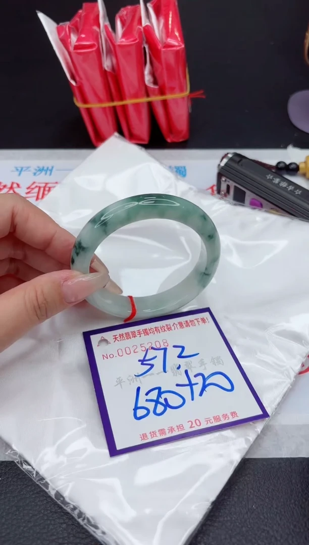 【闪购商品】翡翠手镯未镶嵌111111111111111