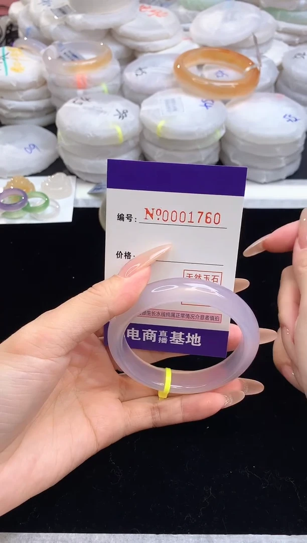 【闪购商品】玛瑙/玉髓手镯未镶嵌1760圈口55