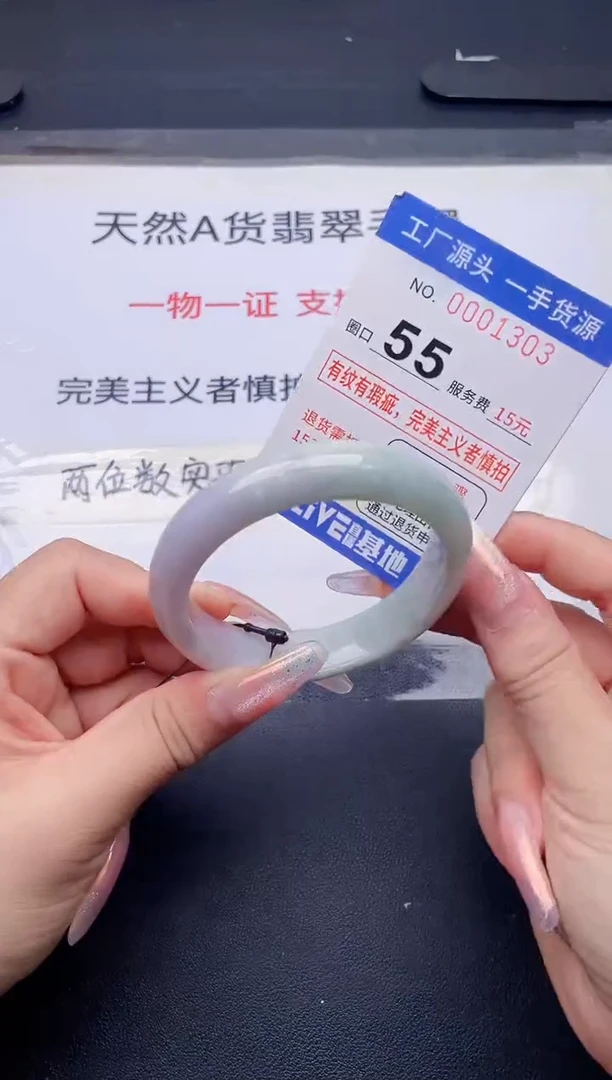 未镶嵌手镯翡翠翡翠手镯未镶嵌