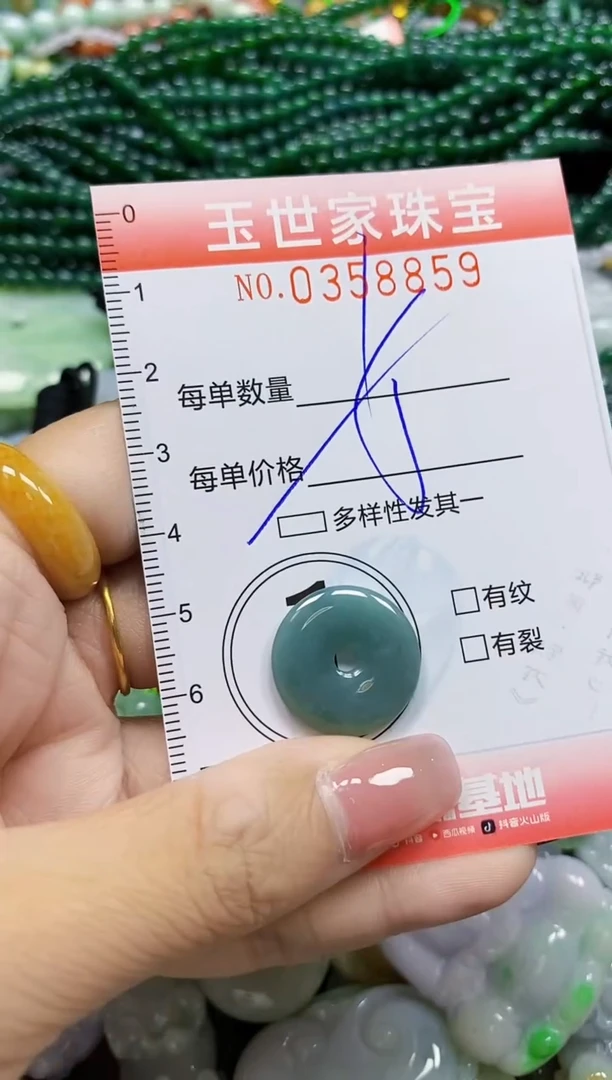 颈饰未镶嵌翡翠翡翠闪购Y0358859多样性发其一