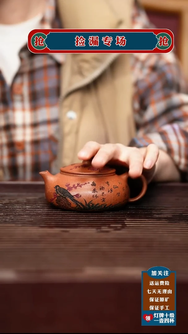 茶壶紫砂宜兴原矿紫砂茶壶