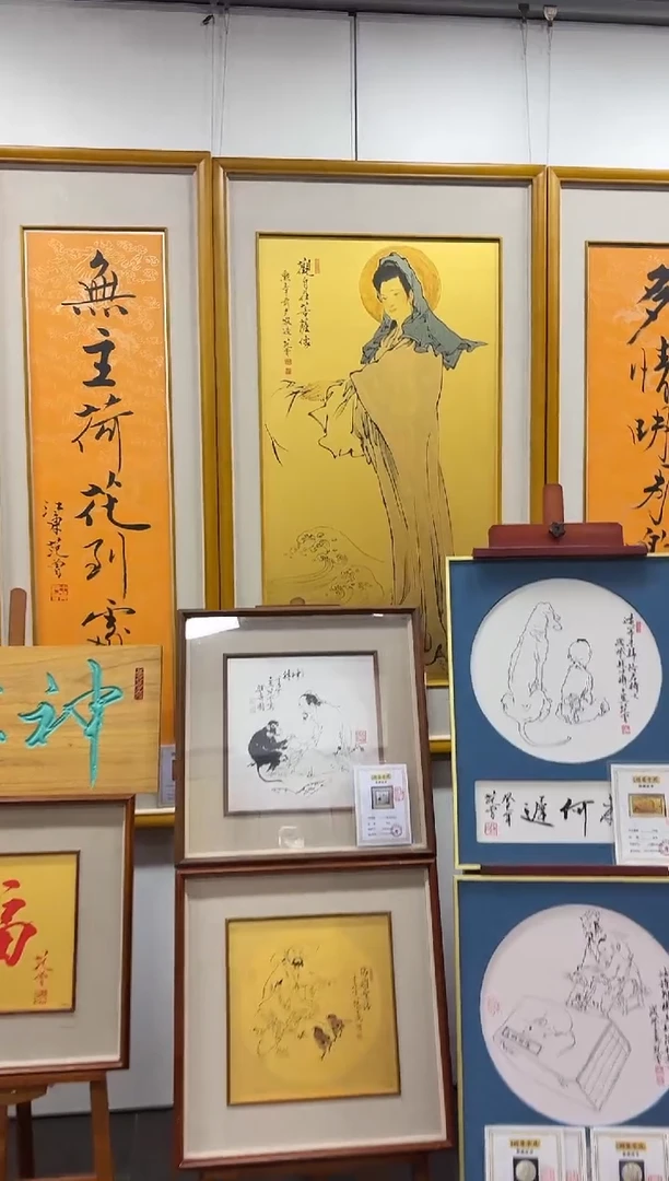 版画多情对联+观自在一套