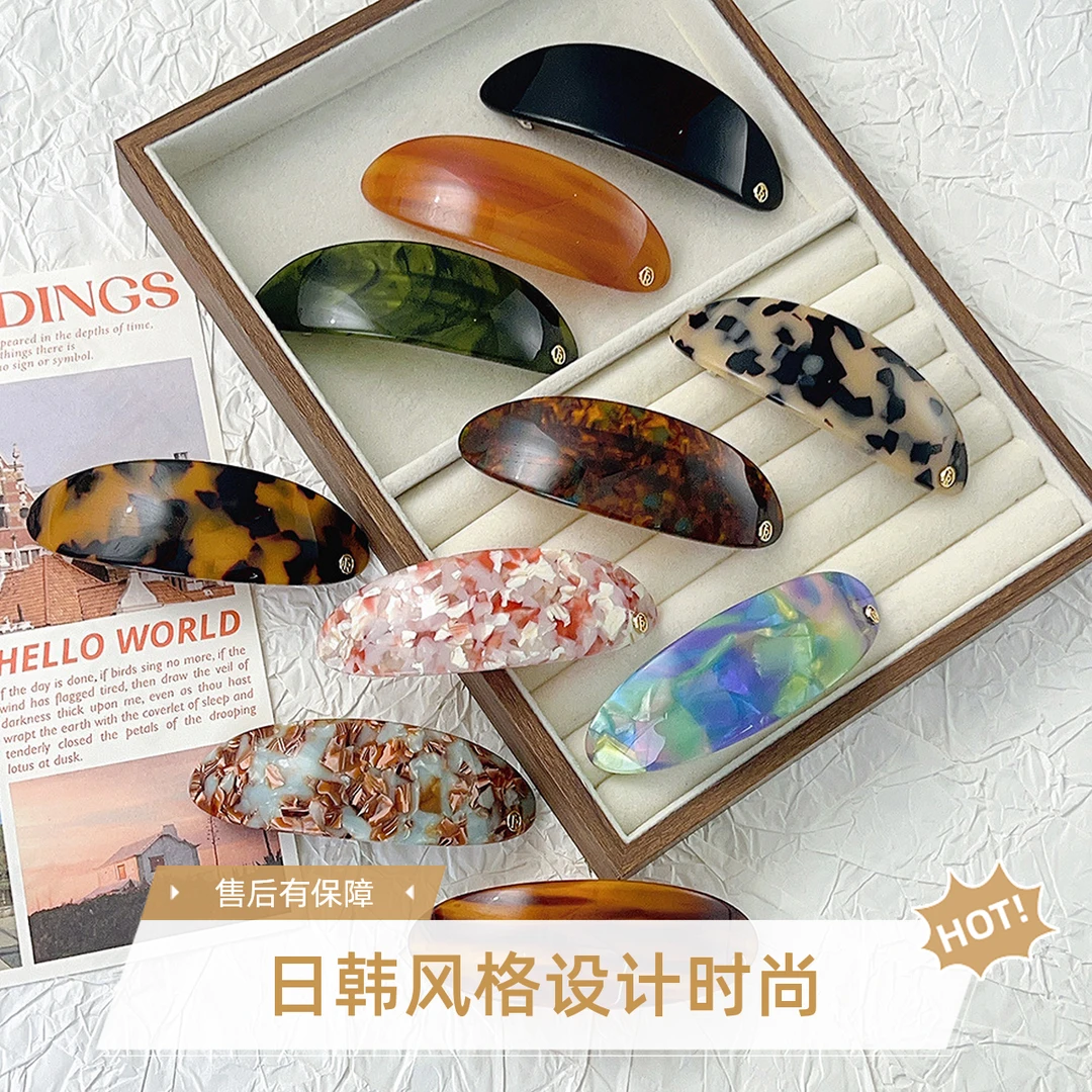 新款发卡子半扎发夹女醋酸ins发饰后脑勺一字夹头饰弹簧夹顶夹子