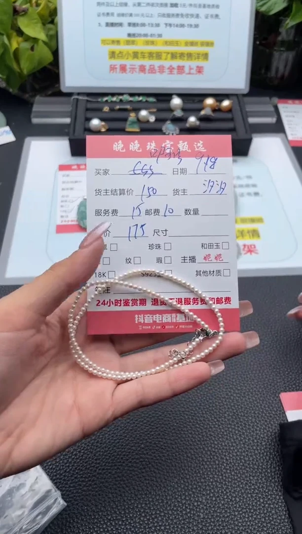 颈饰未镶嵌淡水珍珠啊*项链