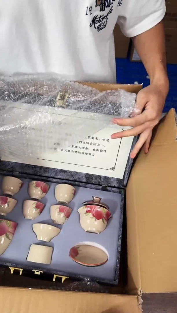 知初山房清货商品链接@@T148