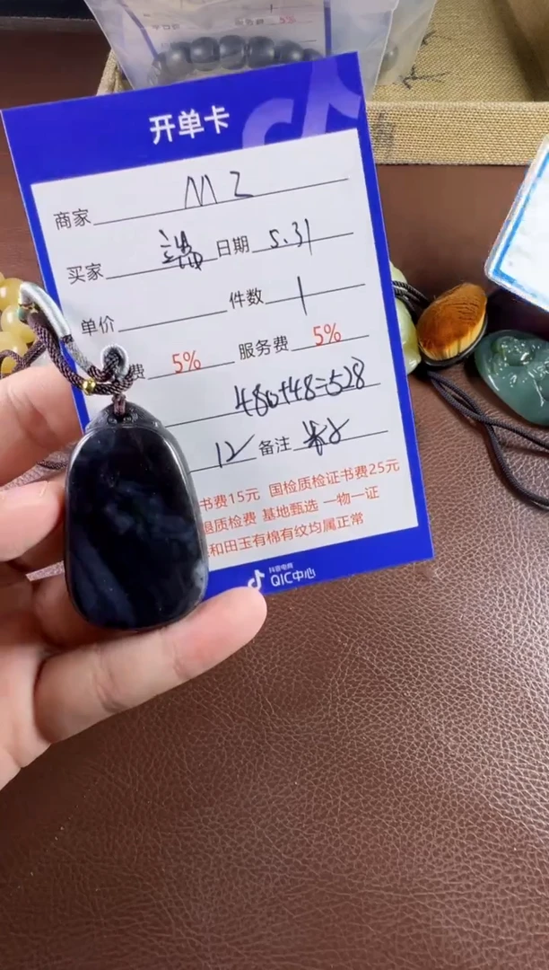和田玉未镶嵌挂件挂件