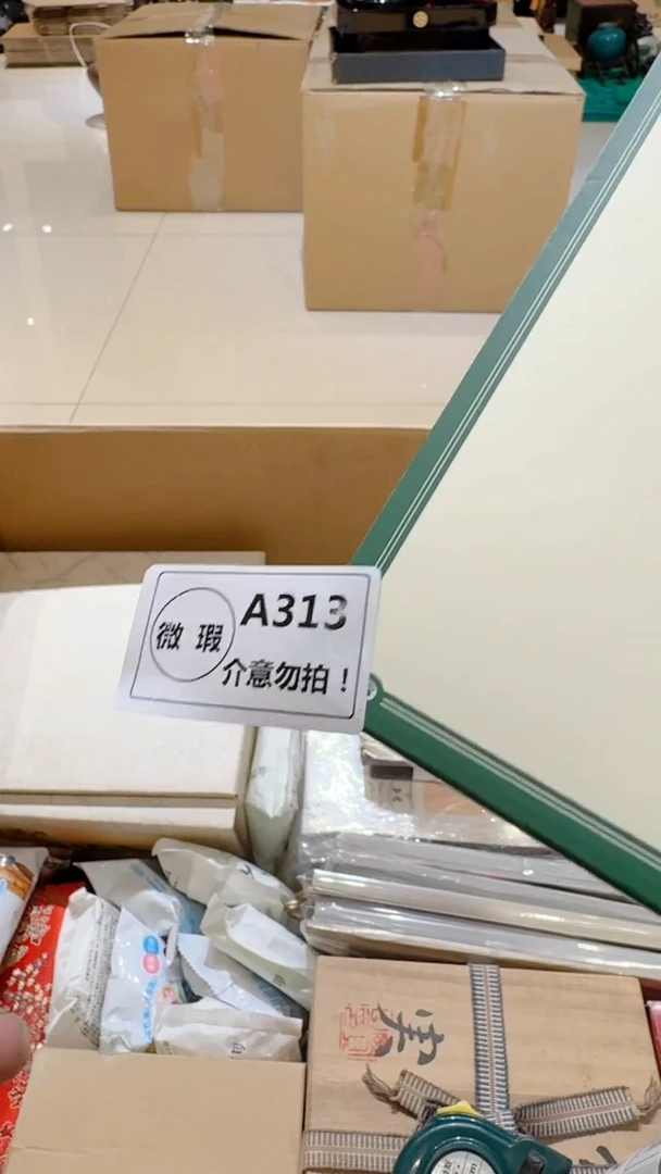 紫砂1映*红中古脏旧破瓷器A313